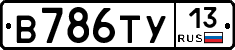 %D0%92786%D0%A2%D0%A313