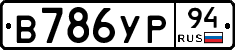 %D0%92786%D0%A3%D0%A094