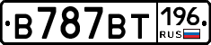 %D0%92787%D0%92%D0%A2196