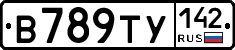 %D0%92789%D0%A2%D0%A3142