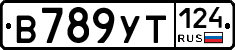 %D0%92789%D0%A3%D0%A2124