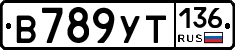 %D0%92789%D0%A3%D0%A2136