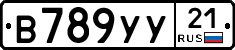 %D0%92789%D0%A3%D0%A321