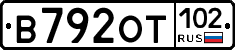 %D0%92792%D0%9E%D0%A2102