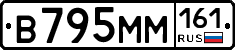 %D0%92795%D0%9C%D0%9C161