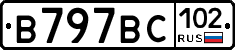 %D0%92797%D0%92%D0%A1102