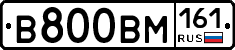 %D0%92800%D0%92%D0%9C161
