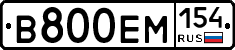 %D0%92800%D0%95%D0%9C154