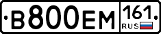 %D0%92800%D0%95%D0%9C161