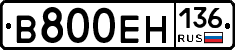 %D0%92800%D0%95%D0%9D136