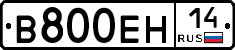 %D0%92800%D0%95%D0%9D14