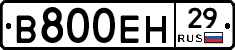 %D0%92800%D0%95%D0%9D29