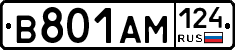 %D0%92801%D0%90%D0%9C124