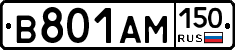 %D0%92801%D0%90%D0%9C150