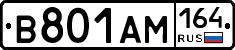 %D0%92801%D0%90%D0%9C164