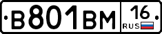 %D0%92801%D0%92%D0%9C16