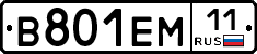 %D0%92801%D0%95%D0%9C11