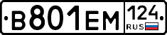 %D0%92801%D0%95%D0%9C124