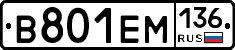 %D0%92801%D0%95%D0%9C136