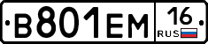 %D0%92801%D0%95%D0%9C16