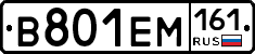 %D0%92801%D0%95%D0%9C161
