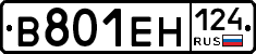 %D0%92801%D0%95%D0%9D124