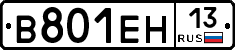 %D0%92801%D0%95%D0%9D13