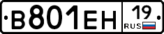 %D0%92801%D0%95%D0%9D19