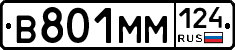 %D0%92801%D0%9C%D0%9C124