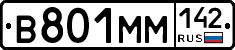 %D0%92801%D0%9C%D0%9C142