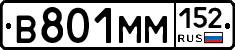%D0%92801%D0%9C%D0%9C152