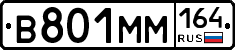 %D0%92801%D0%9C%D0%9C164