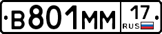 %D0%92801%D0%9C%D0%9C17
