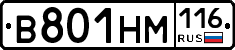 %D0%92801%D0%9D%D0%9C116