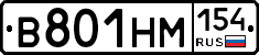 %D0%92801%D0%9D%D0%9C154