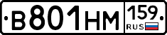 %D0%92801%D0%9D%D0%9C159