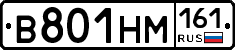 %D0%92801%D0%9D%D0%9C161
