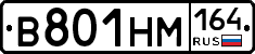 %D0%92801%D0%9D%D0%9C164