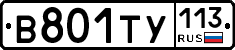 %D0%92801%D0%A2%D0%A3113
