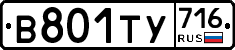 %D0%92801%D0%A2%D0%A3716