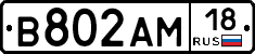 %D0%92802%D0%90%D0%9C18