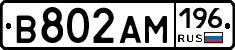 %D0%92802%D0%90%D0%9C196