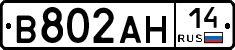 %D0%92802%D0%90%D0%9D14
