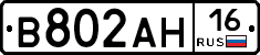 %D0%92802%D0%90%D0%9D16