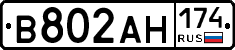 %D0%92802%D0%90%D0%9D174