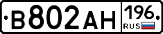 %D0%92802%D0%90%D0%9D196