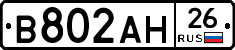 %D0%92802%D0%90%D0%9D26