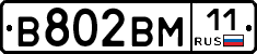 %D0%92802%D0%92%D0%9C11