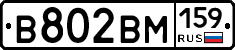 %D0%92802%D0%92%D0%9C159