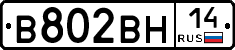 %D0%92802%D0%92%D0%9D14